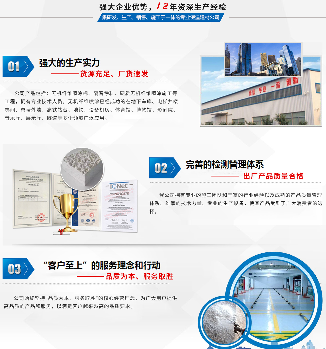 1641781188352860.jpg 优势图.jpg