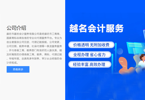 1646125643869672.jpg 公司简介.jpg