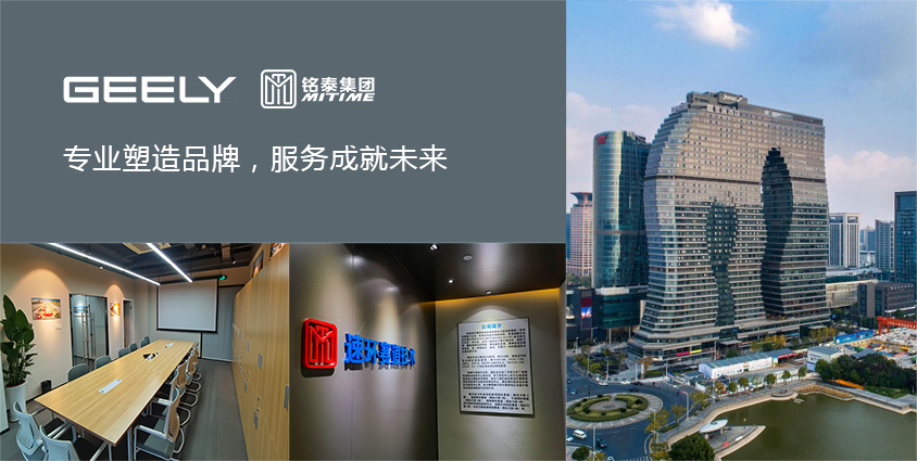 速环赛道设计