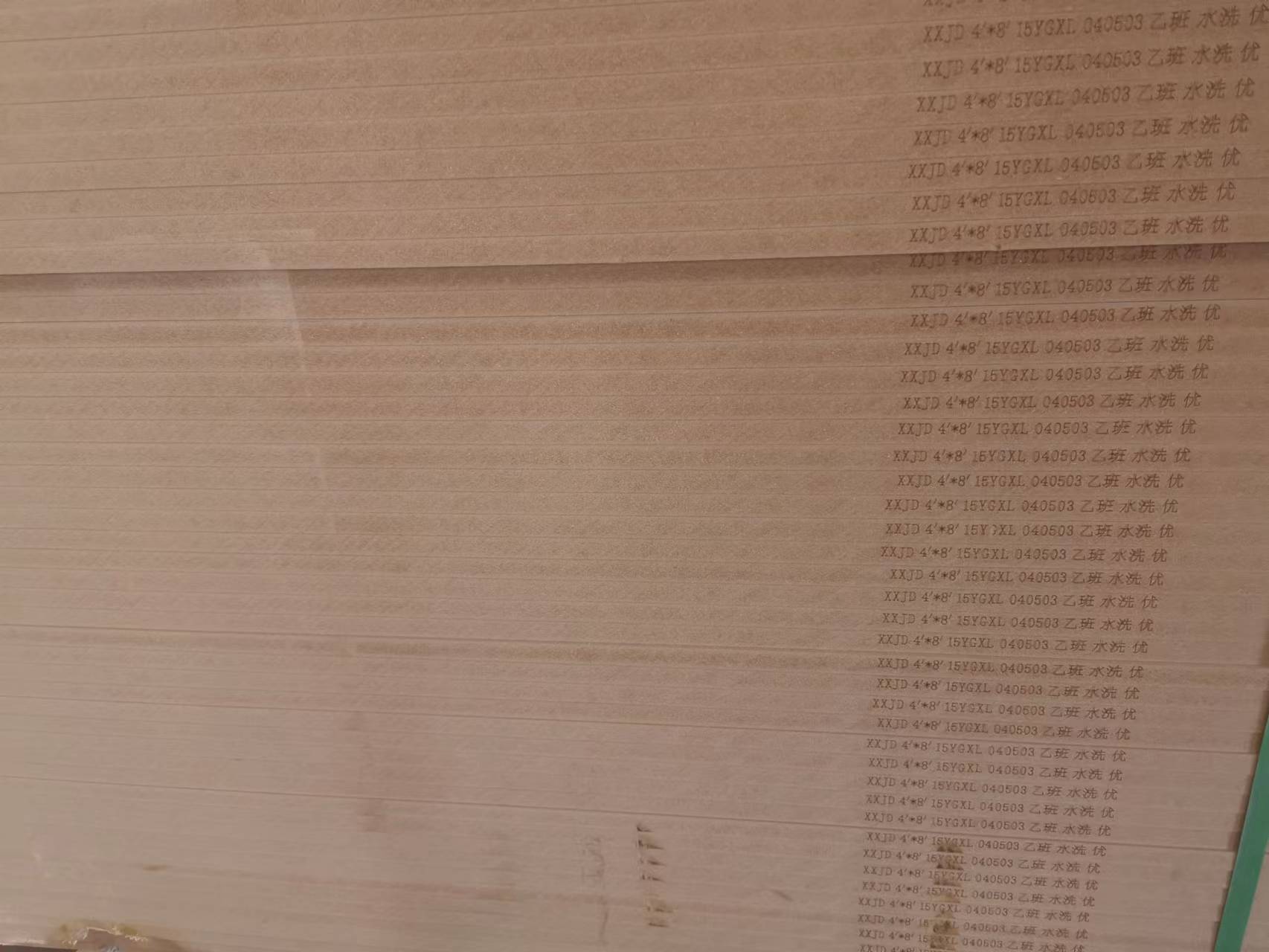 1677246048902118.jpg