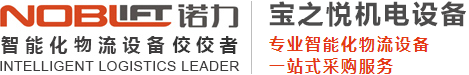 宝之悦机电设备