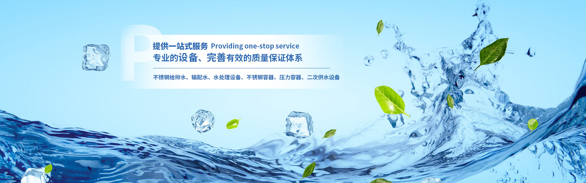 广告