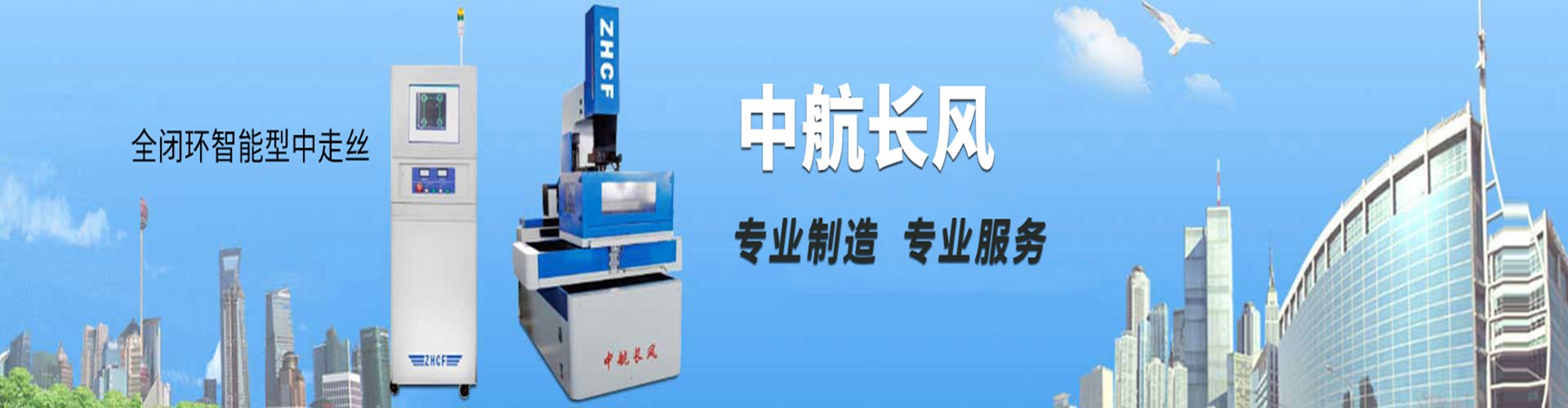 广告