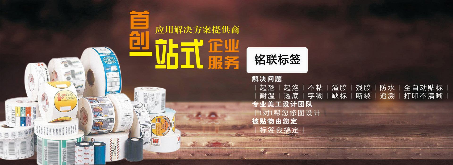 广告