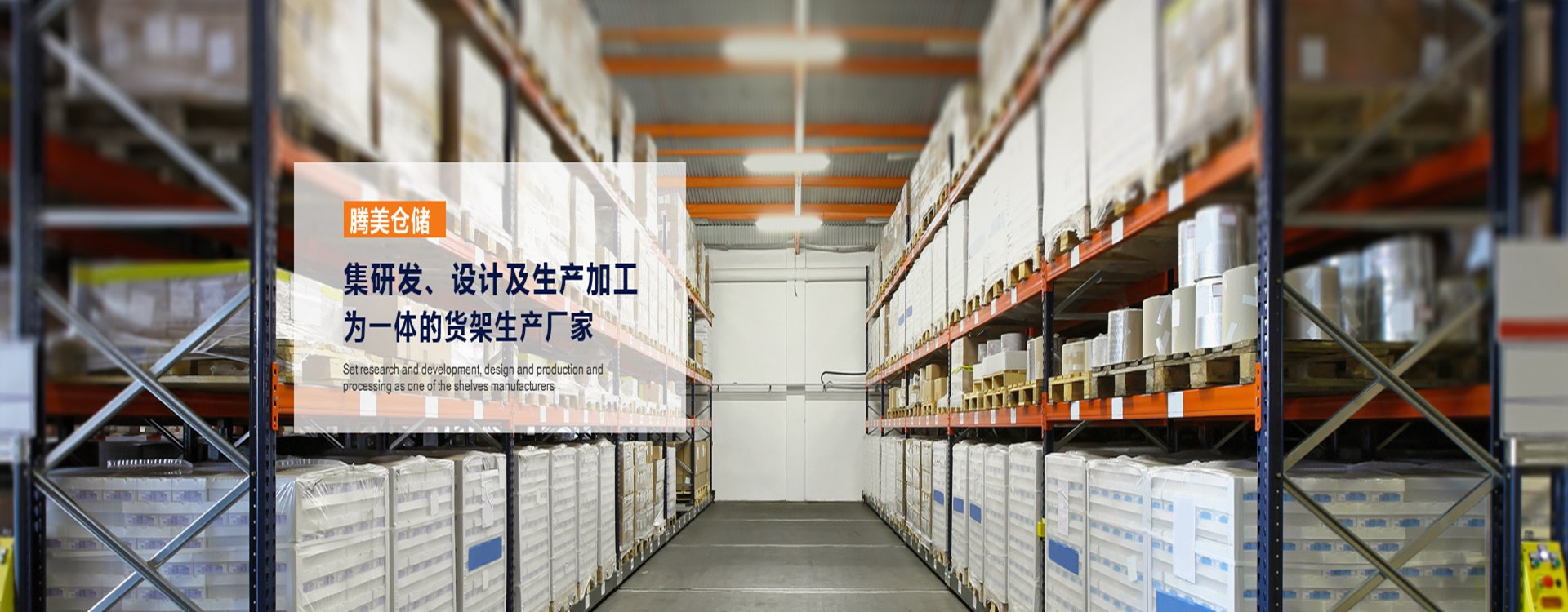 广告