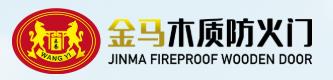 金马门业