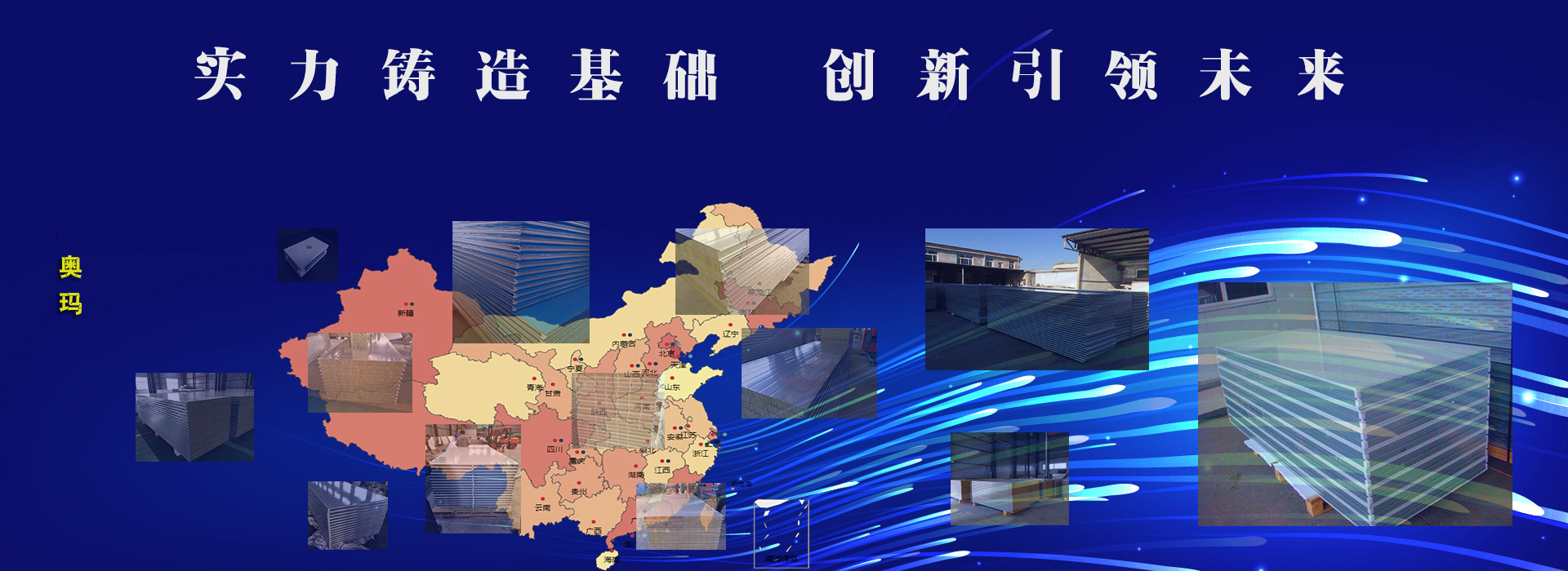 广告