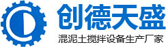 创德天盛机械