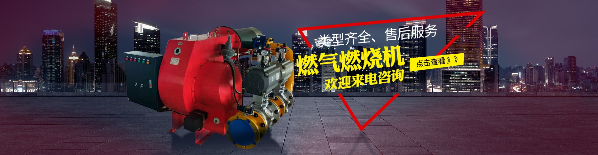 广告