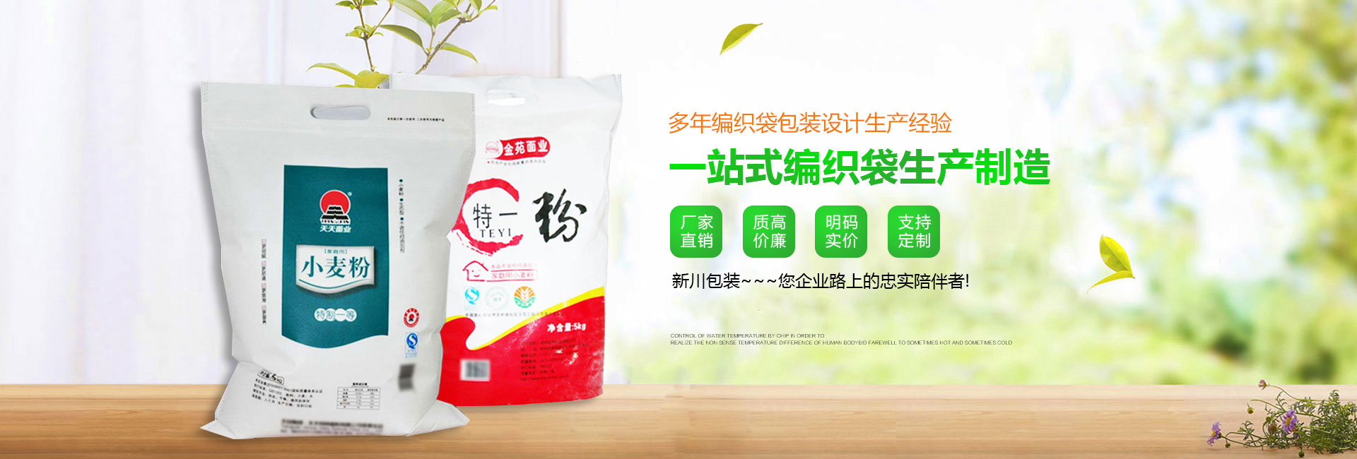 广告