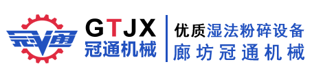 冠通机械设备