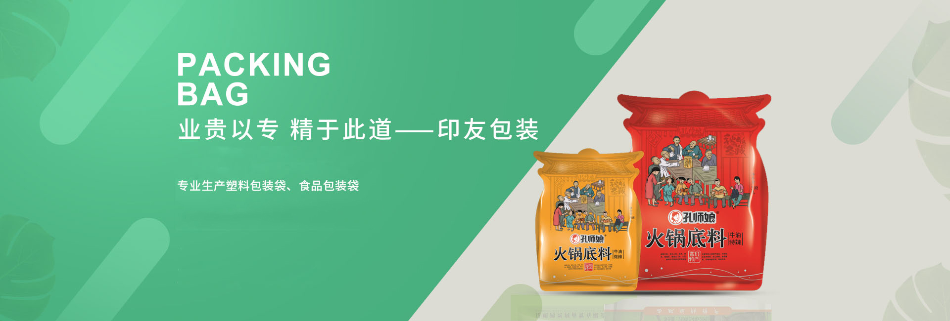 广告