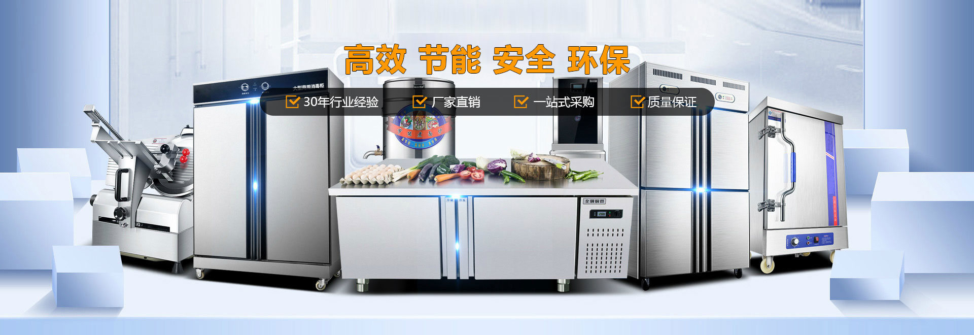 广告