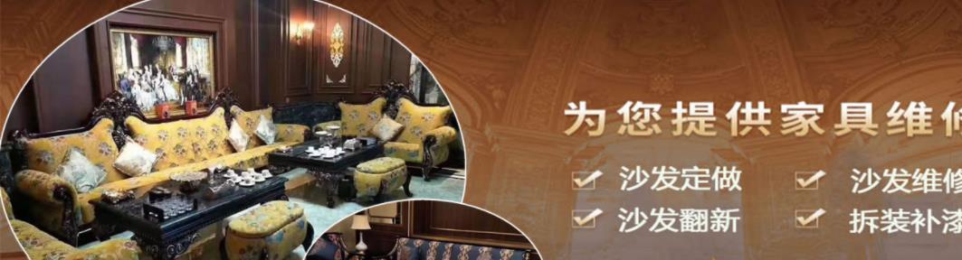城升家具