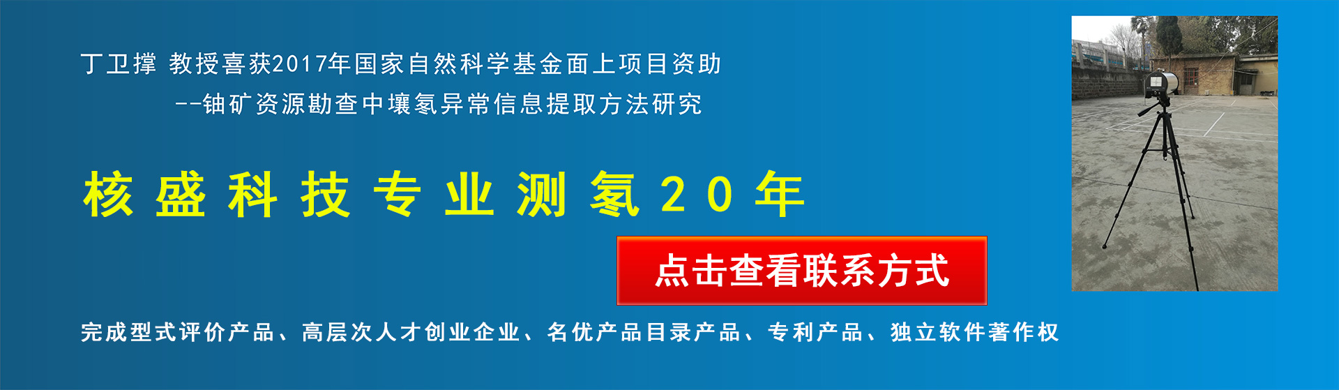 广告
