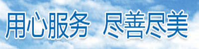 杰麟汽车服务