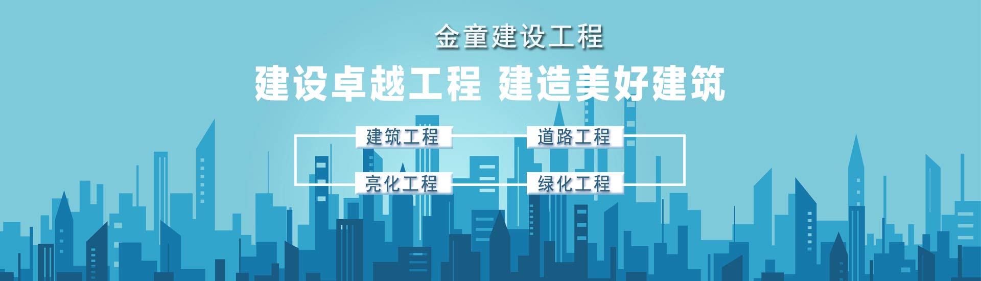 广告