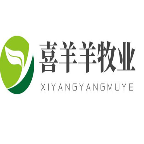 喜羊羊牧业