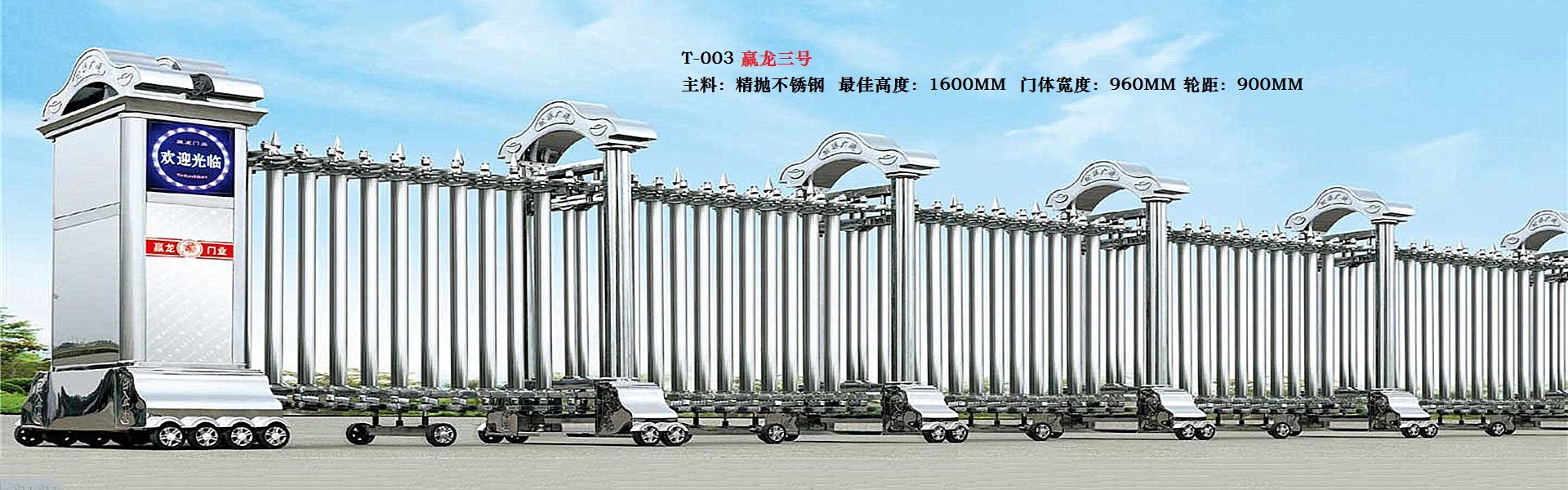 广告
