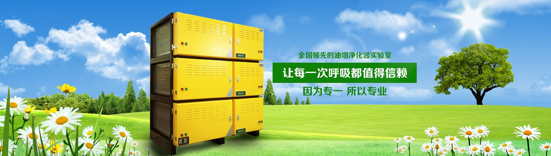 广告