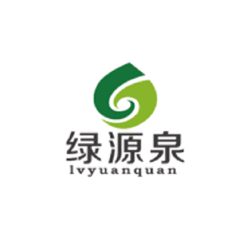 绿源泉环保
