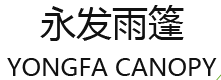 永发蓬业