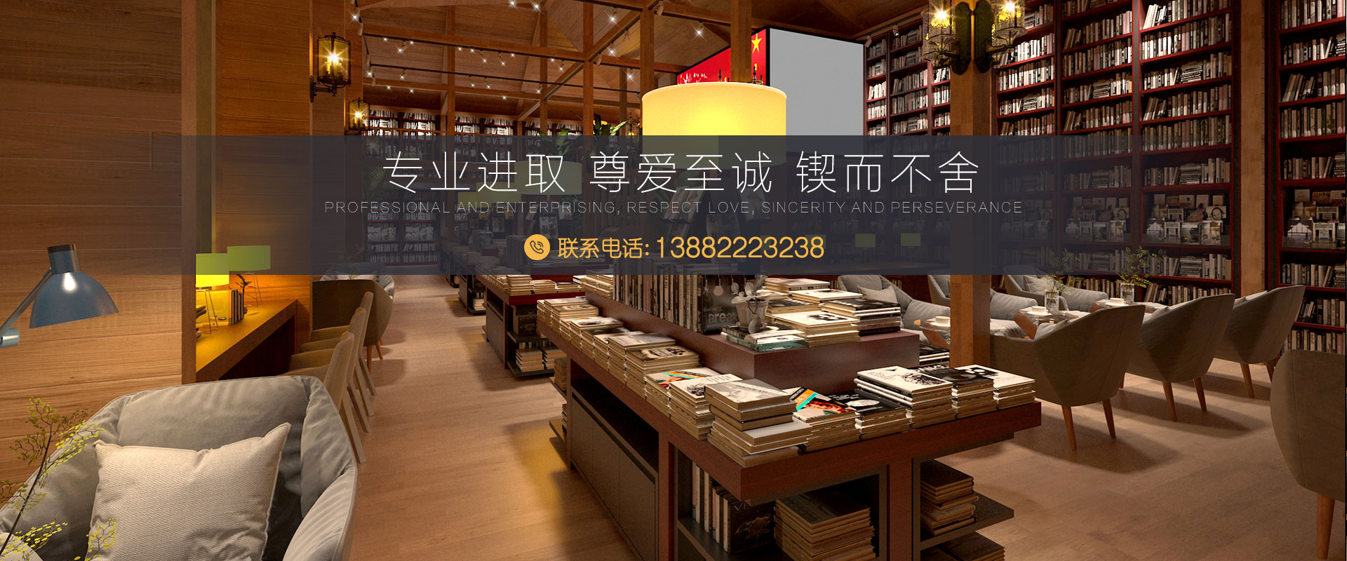 广告