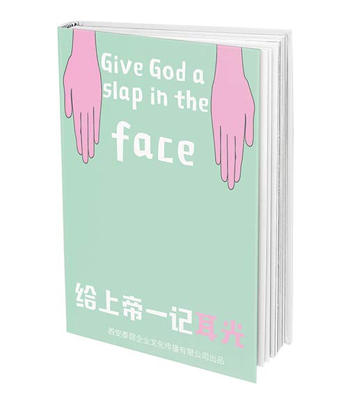 广告