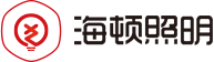 海顿照明