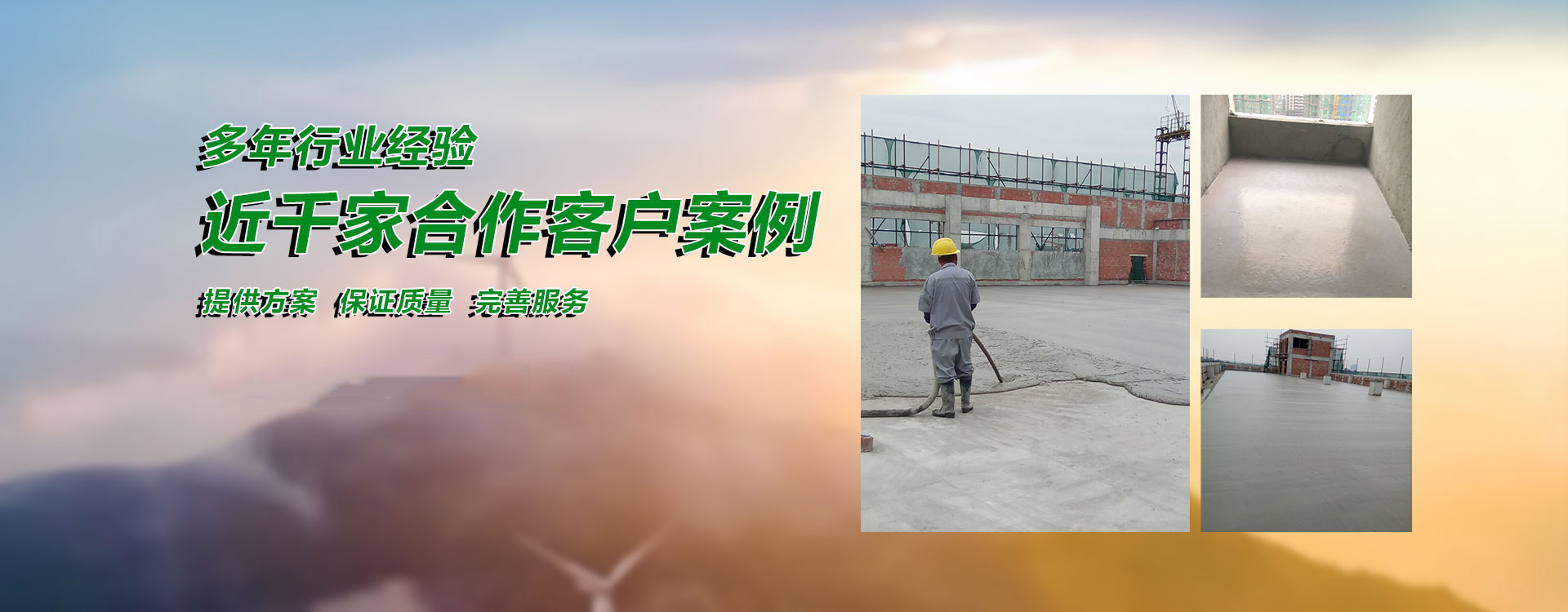 广告
