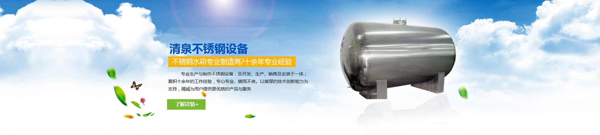 广告