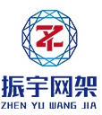 振宇网架安装