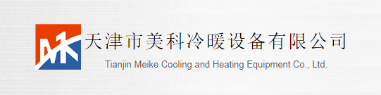 美科冷暖设备