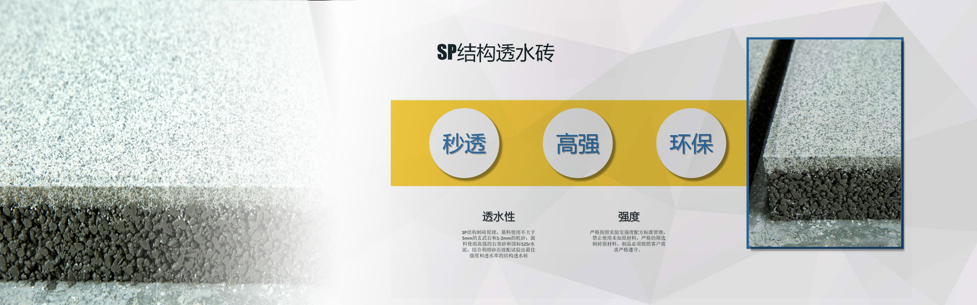 广告