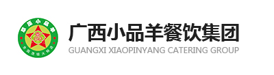 草原小品羊餐饮
