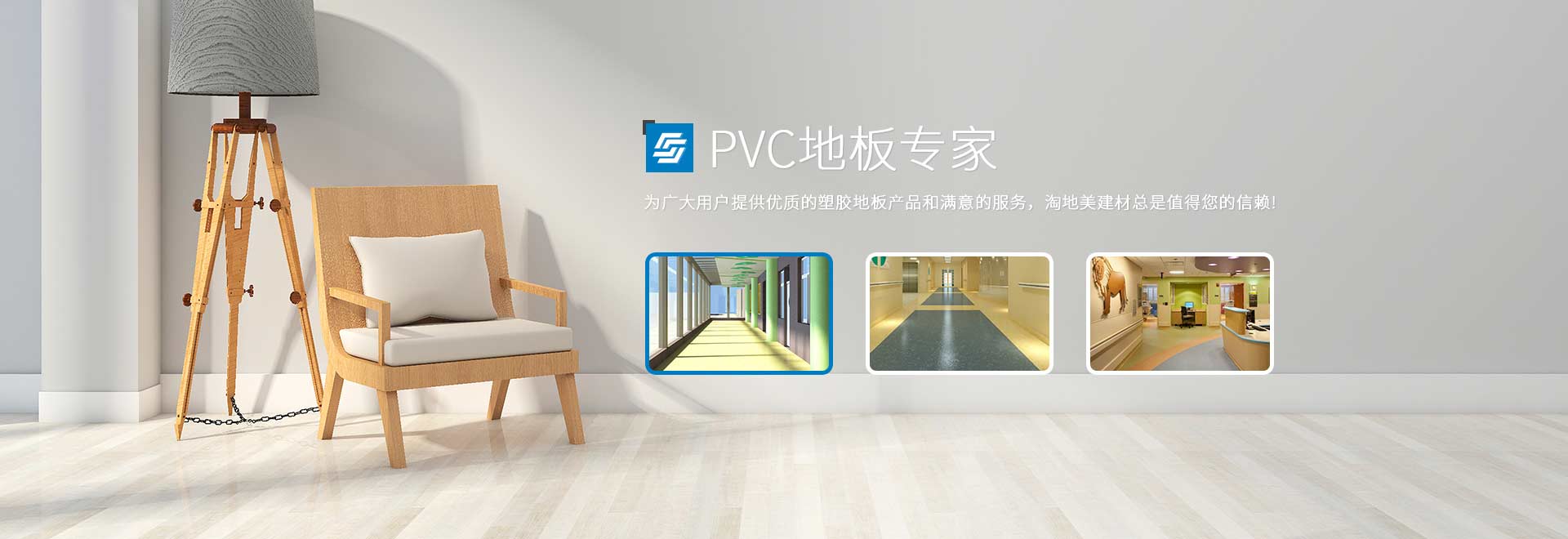 广告