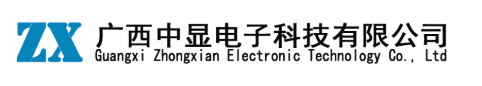 中显电子科技