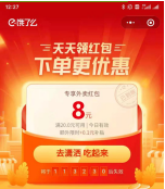魔合科技