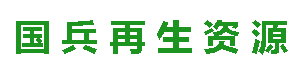 广告