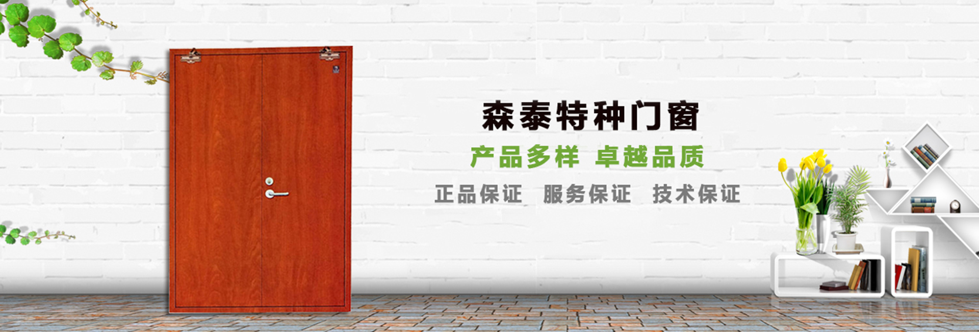 广告