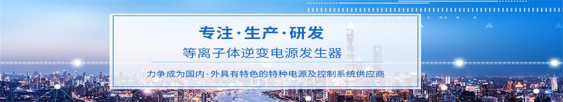 广告