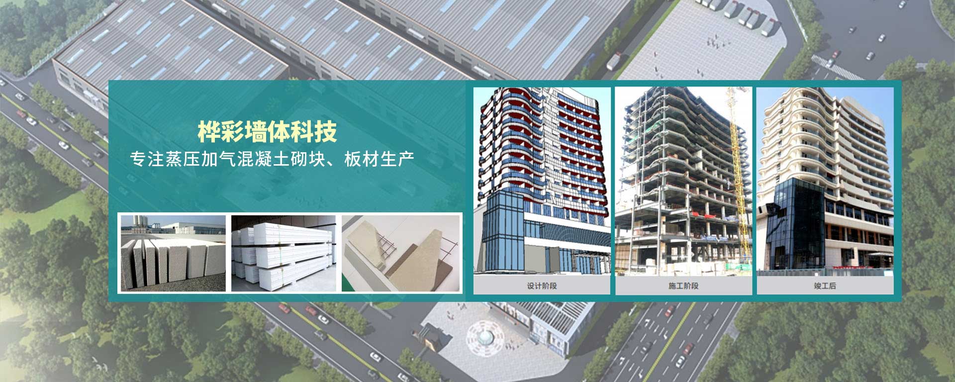 广告