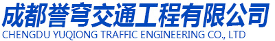 广告