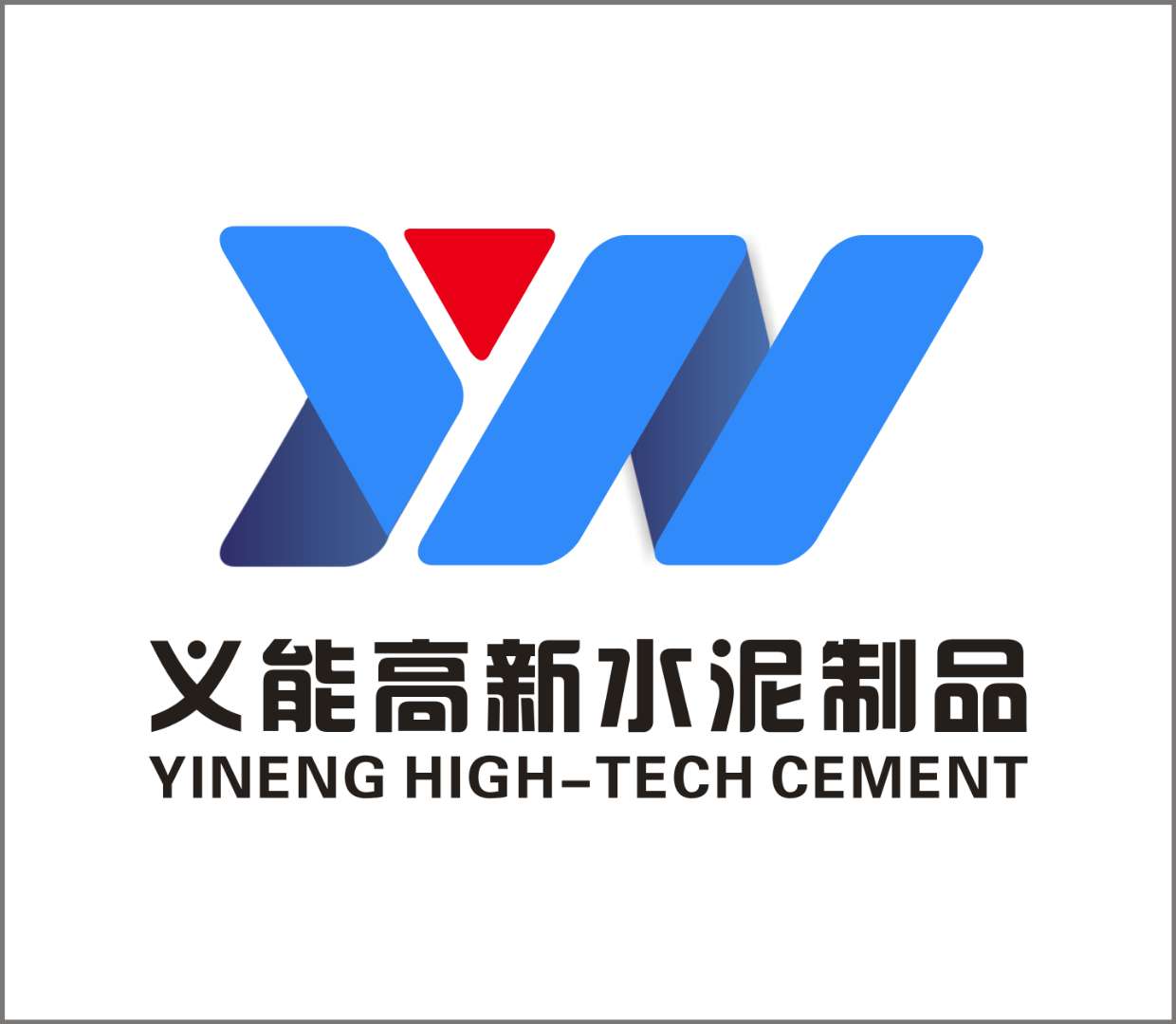 义能高新水泥制品