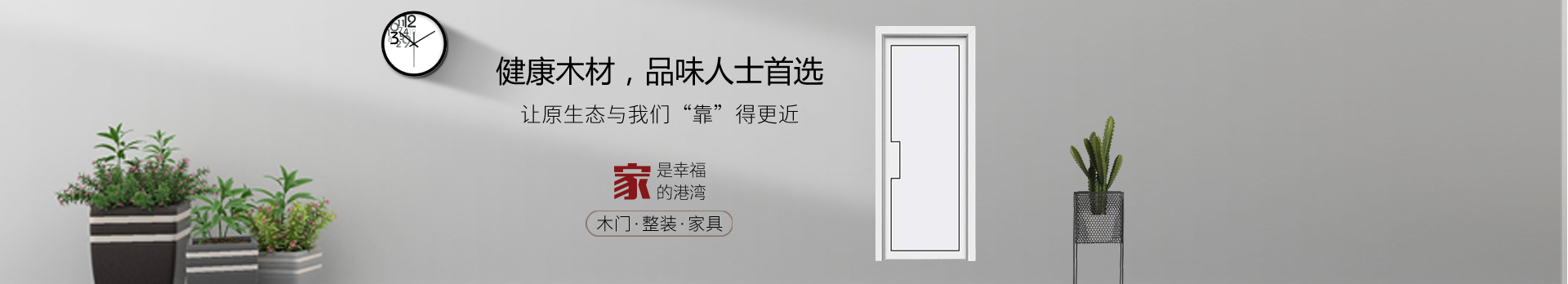 广告