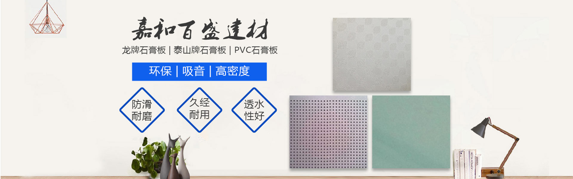 广告