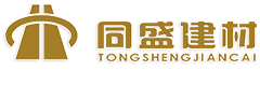同盛建材