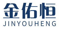 金佑恒