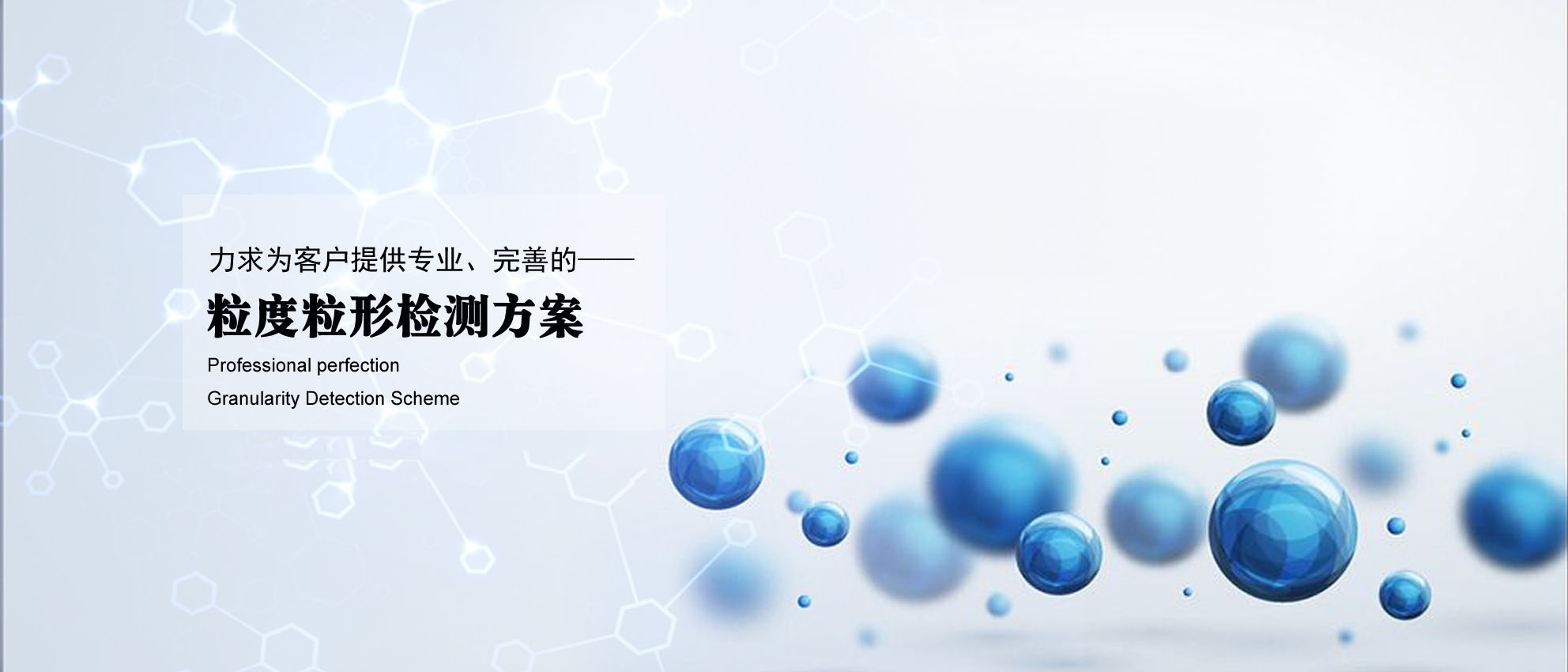 广告