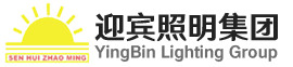 迎宾照明